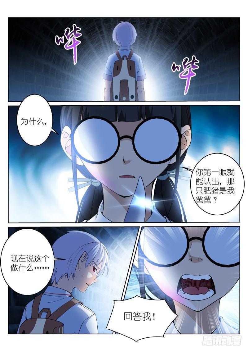 10-自由3