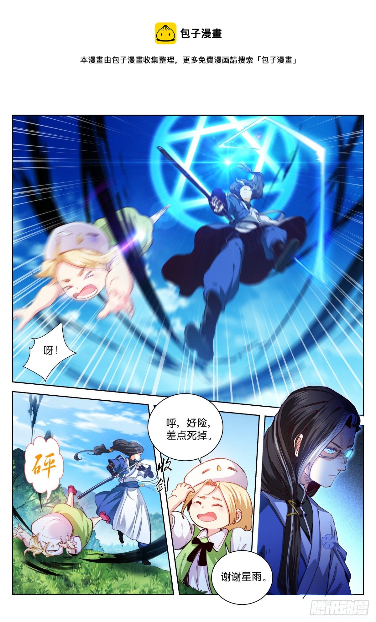 213-源头10