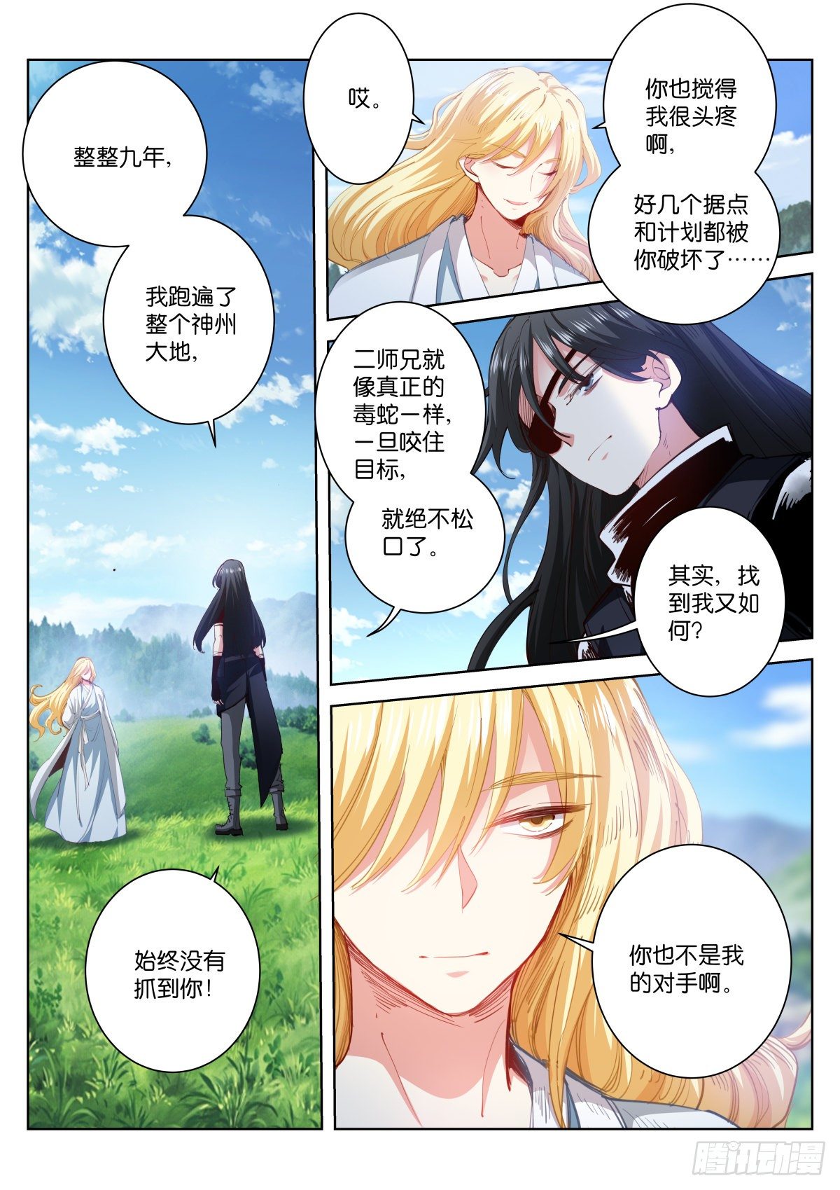 219-计划2