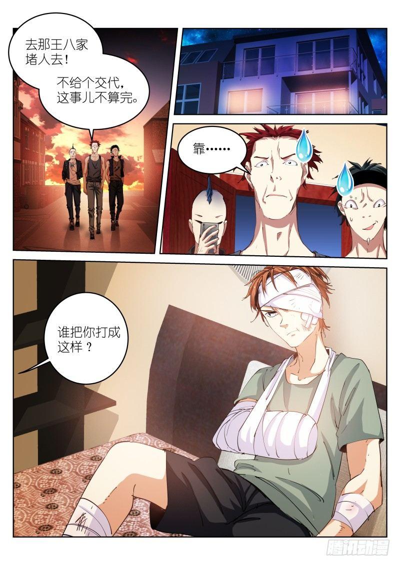 39-兔子7