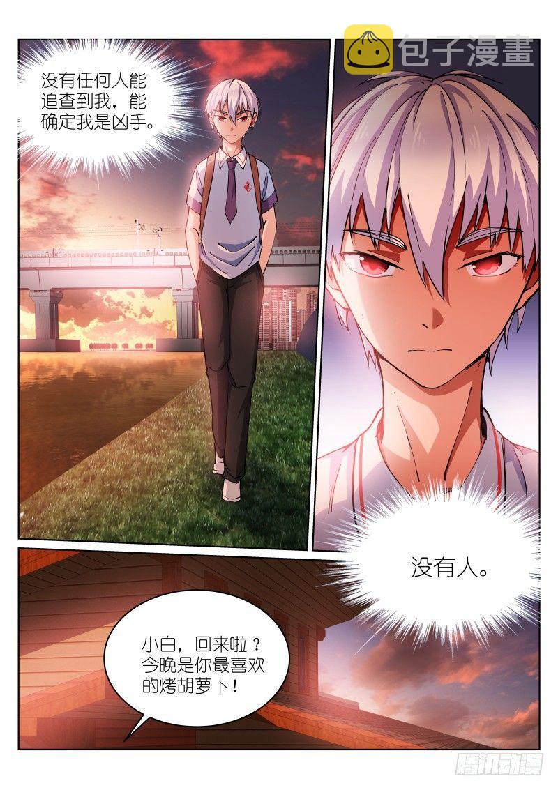 17-来信6