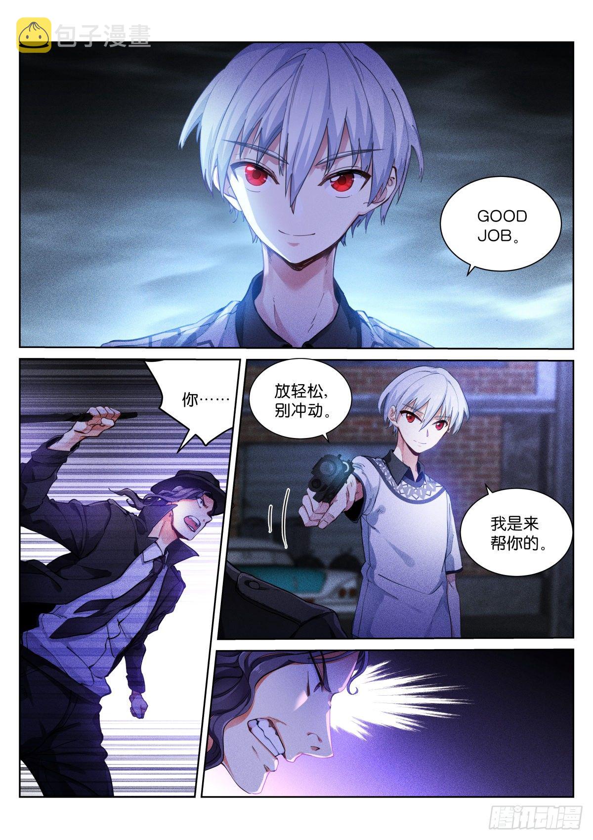 153-诚意2