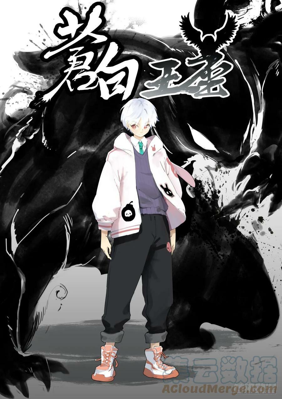 260-巢穴0