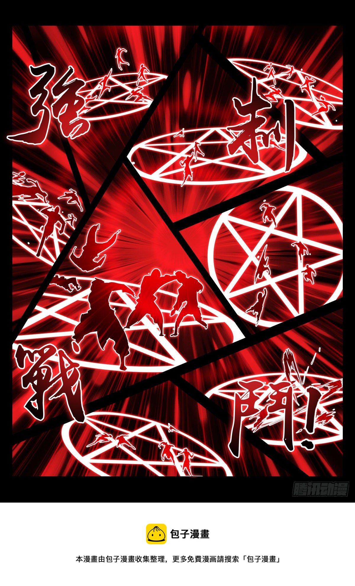219-计划16