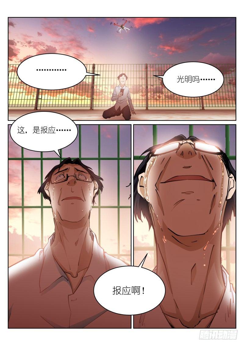 16-攻陷22