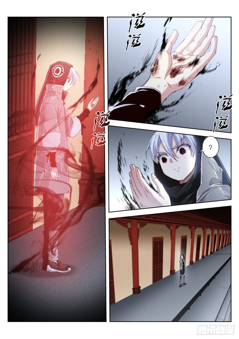 202-外者1