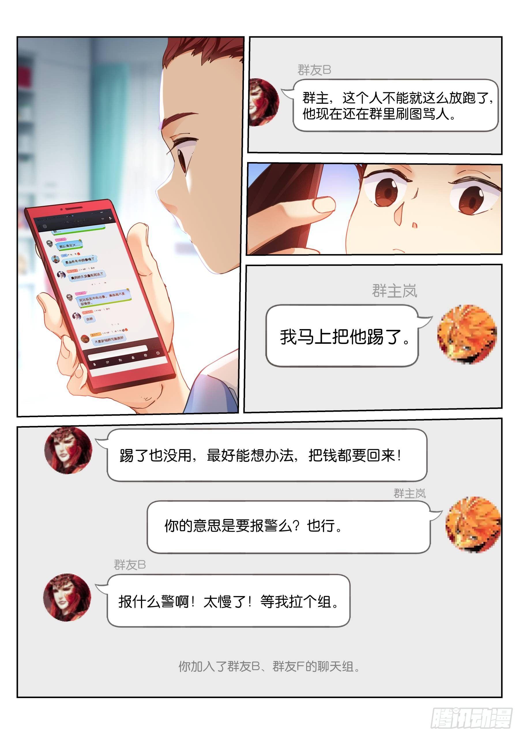 137-结果3