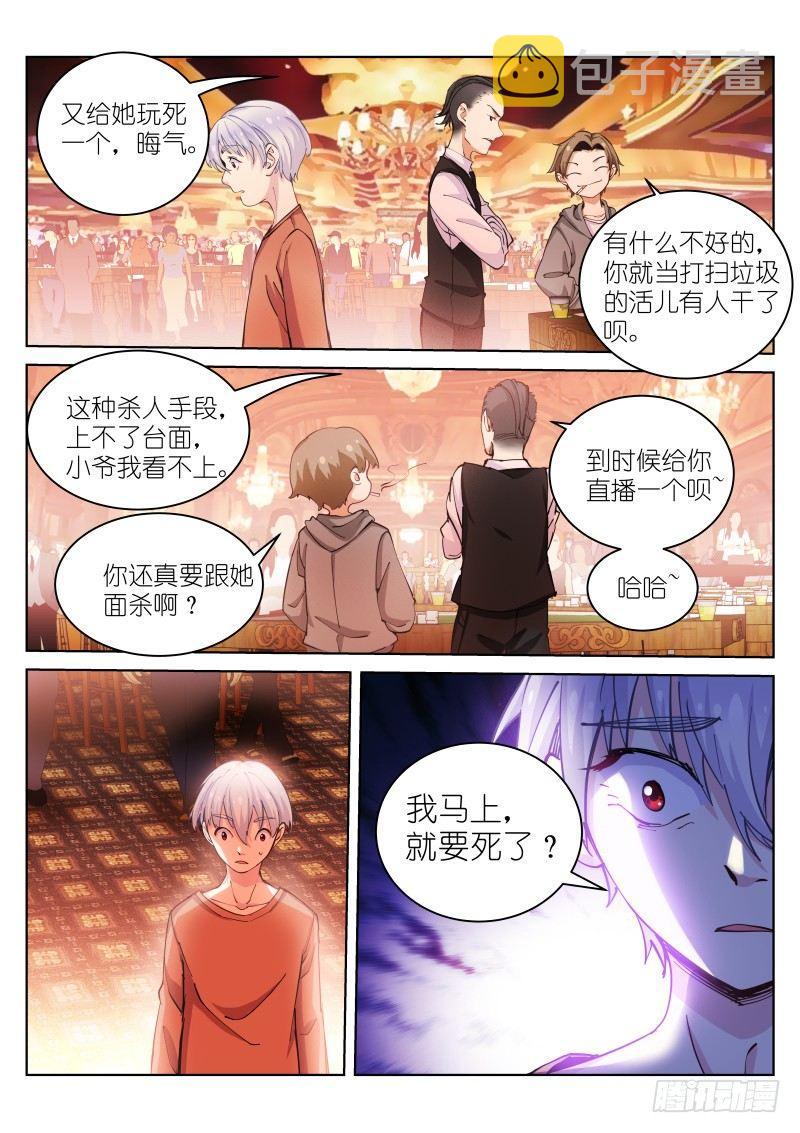 22-玩弄10