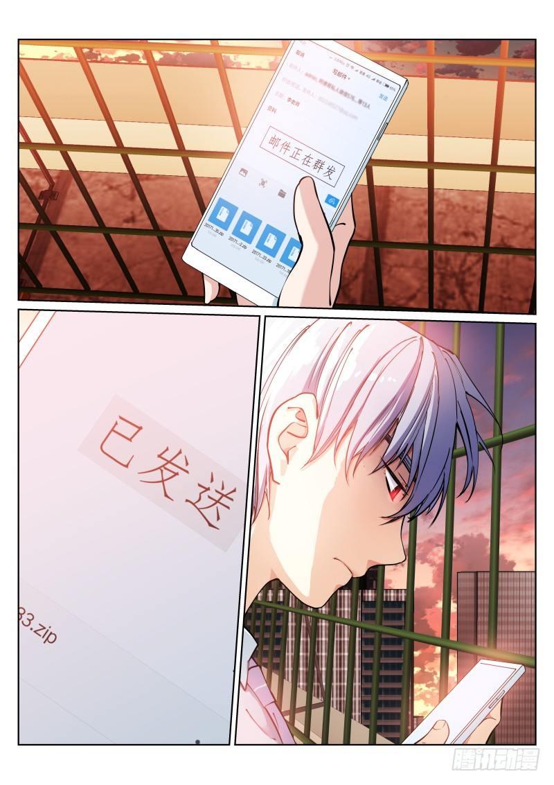 16-攻陷26