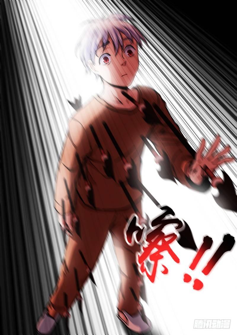 19-镌刻12