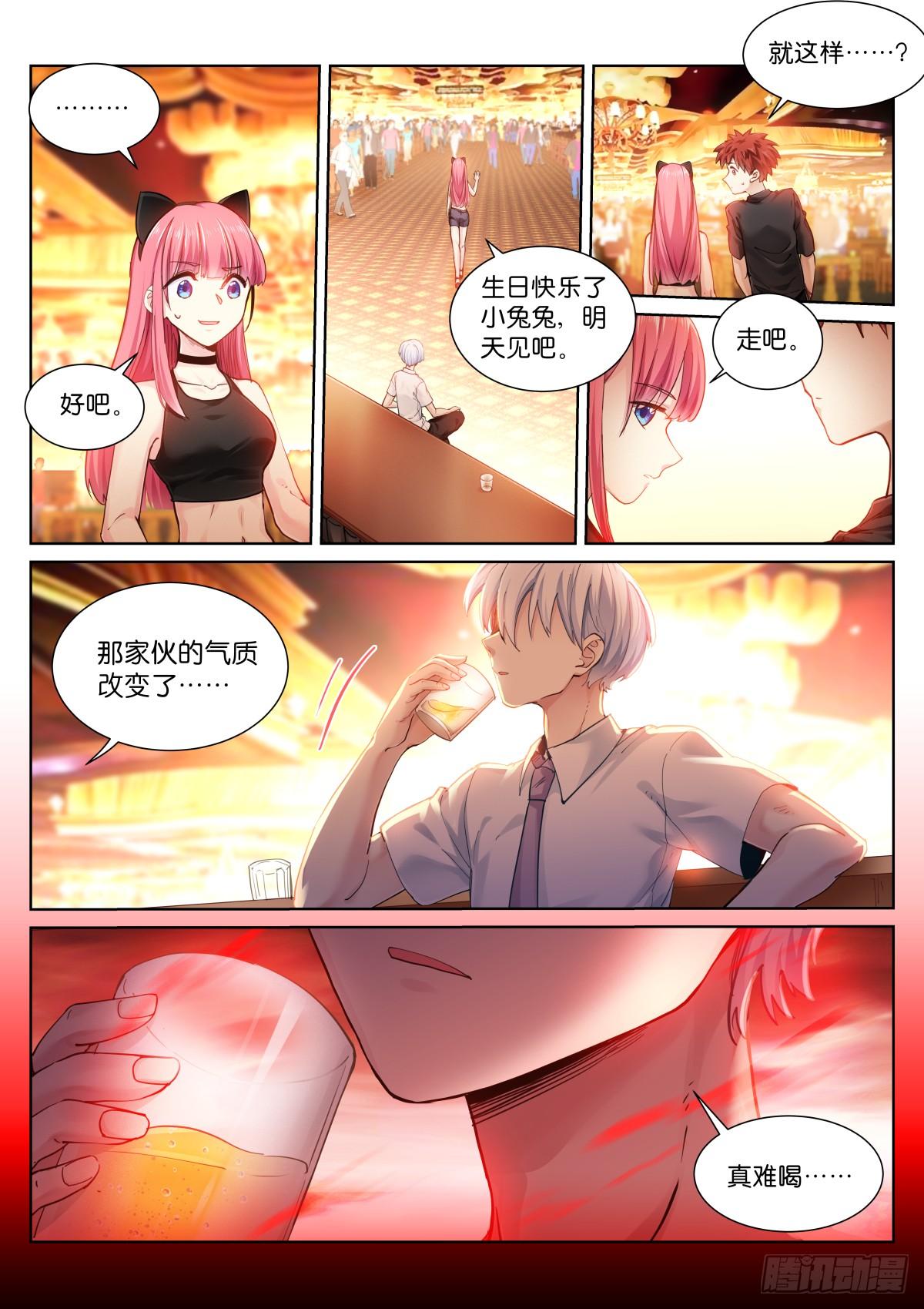 146-成年5