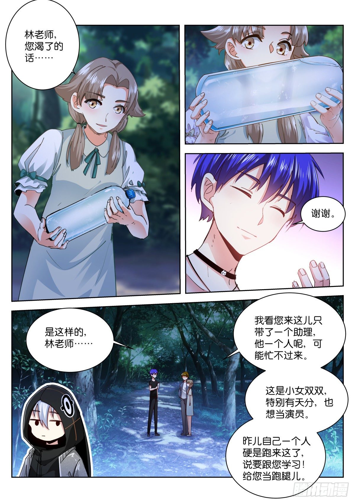 194-公约6