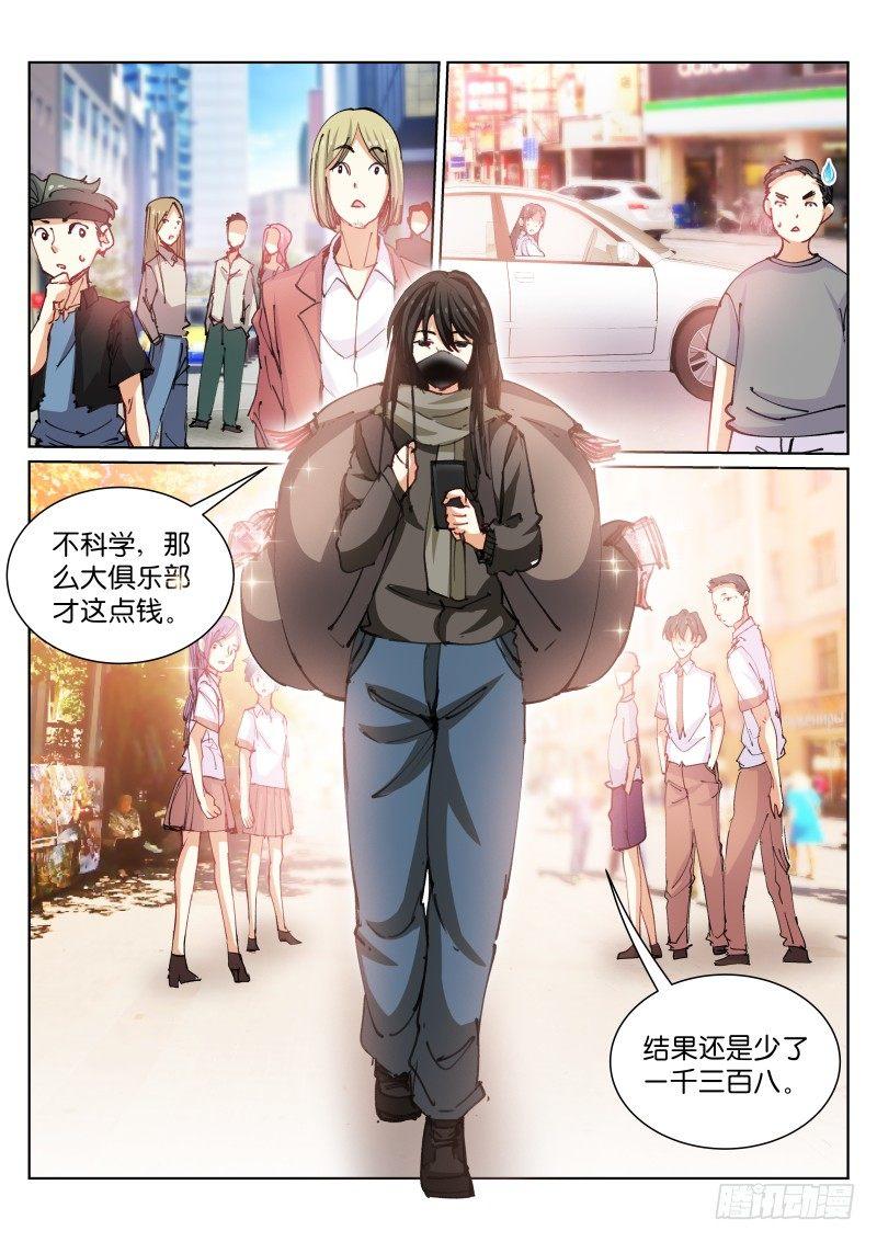 87-汇款0