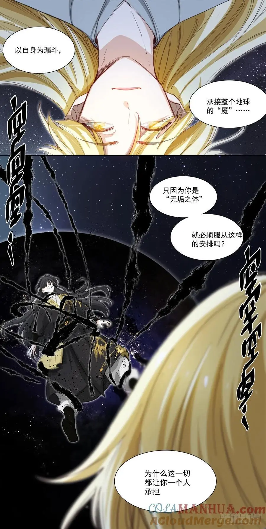 274-无垢2