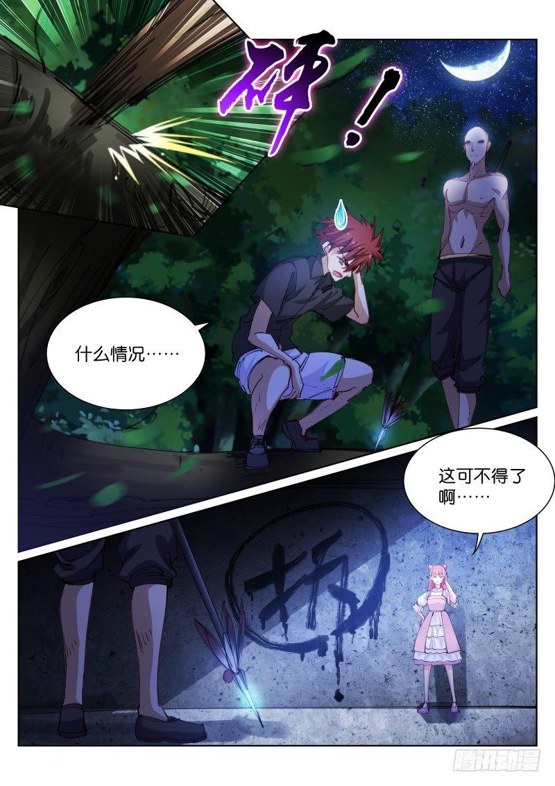 75-陷阱8