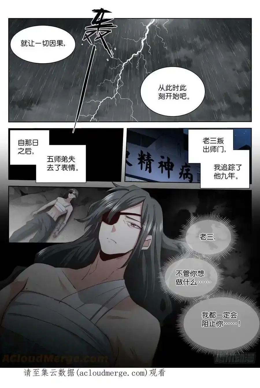 233-不笑14