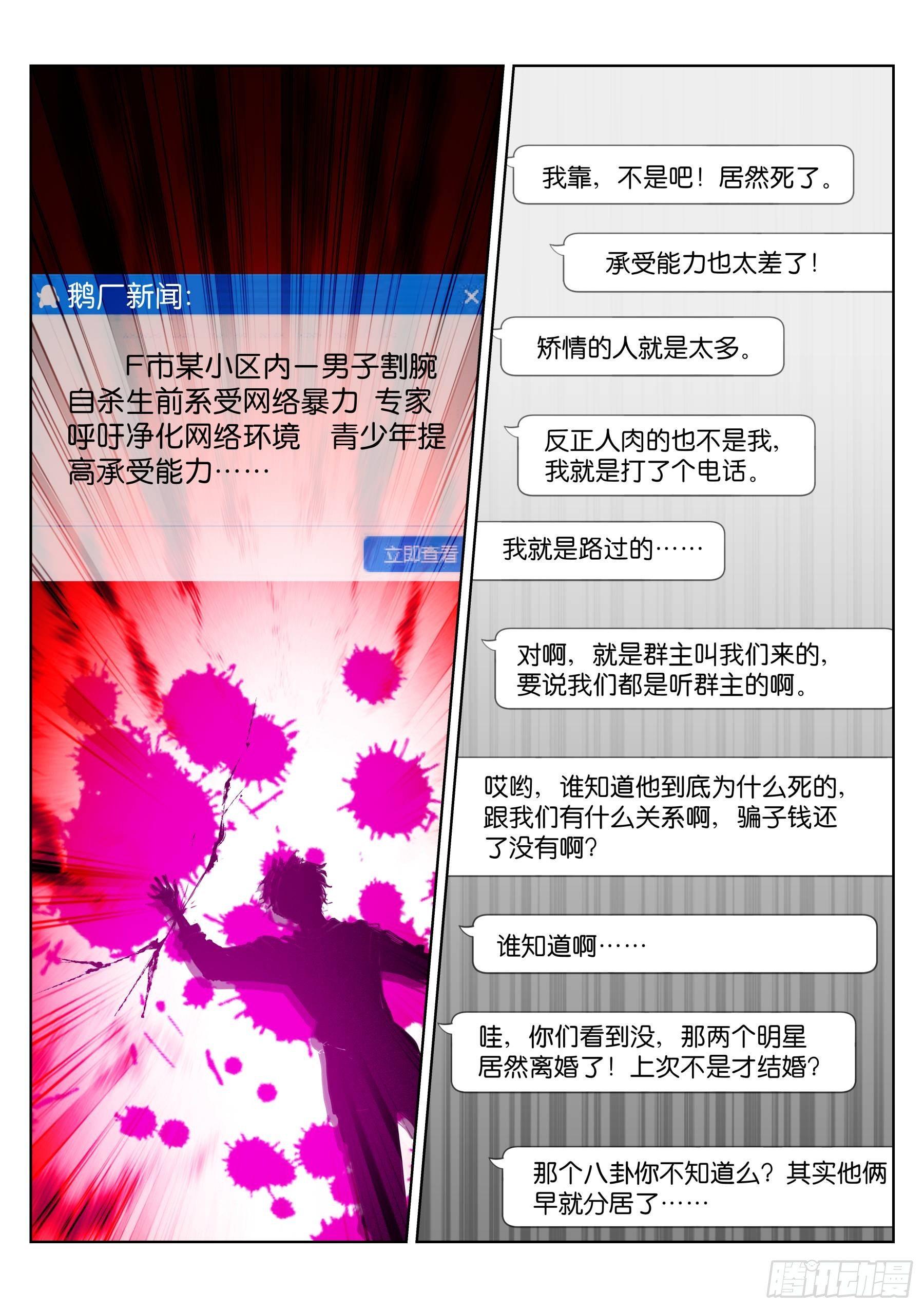 137-结果9