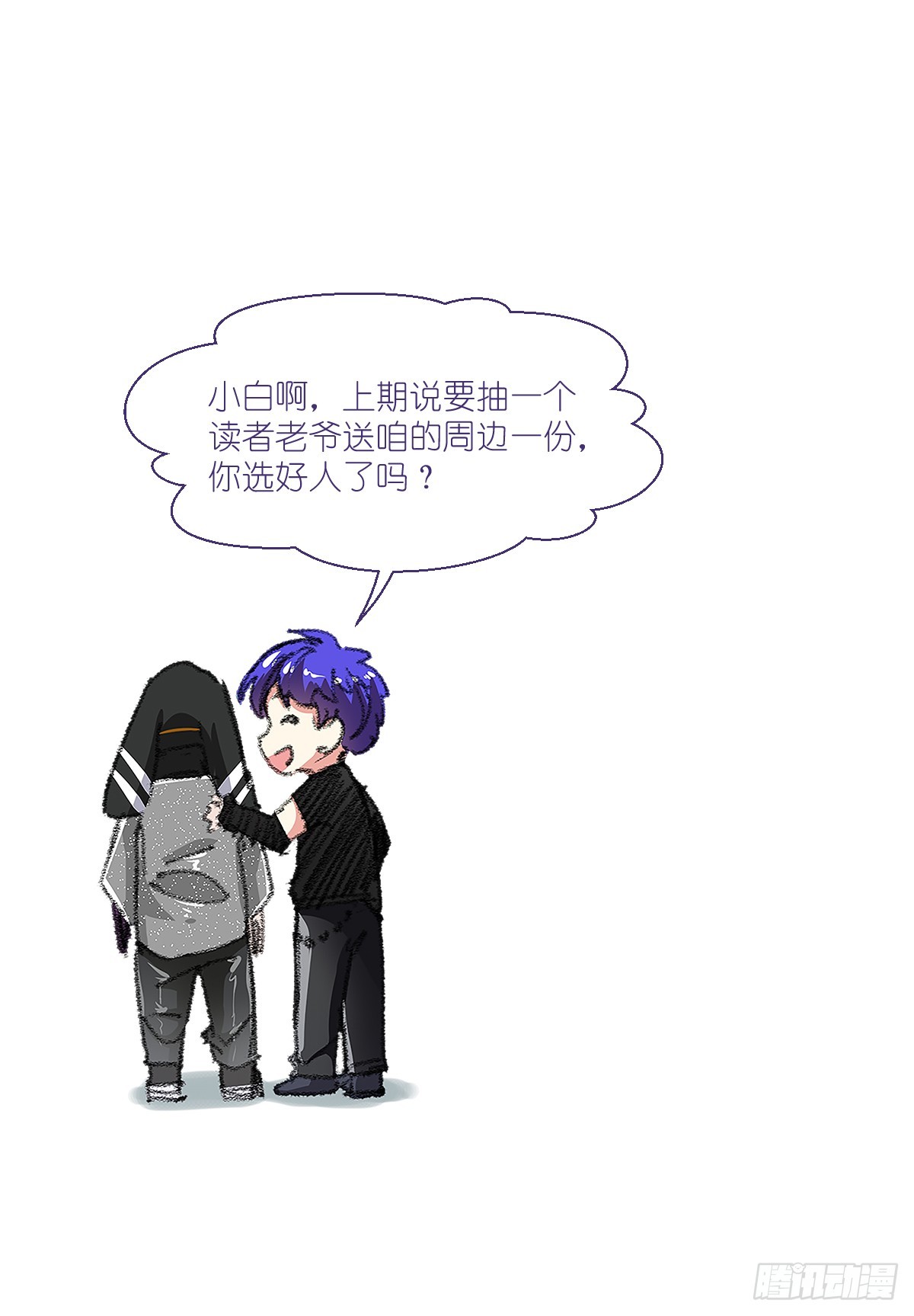 249-投喂17