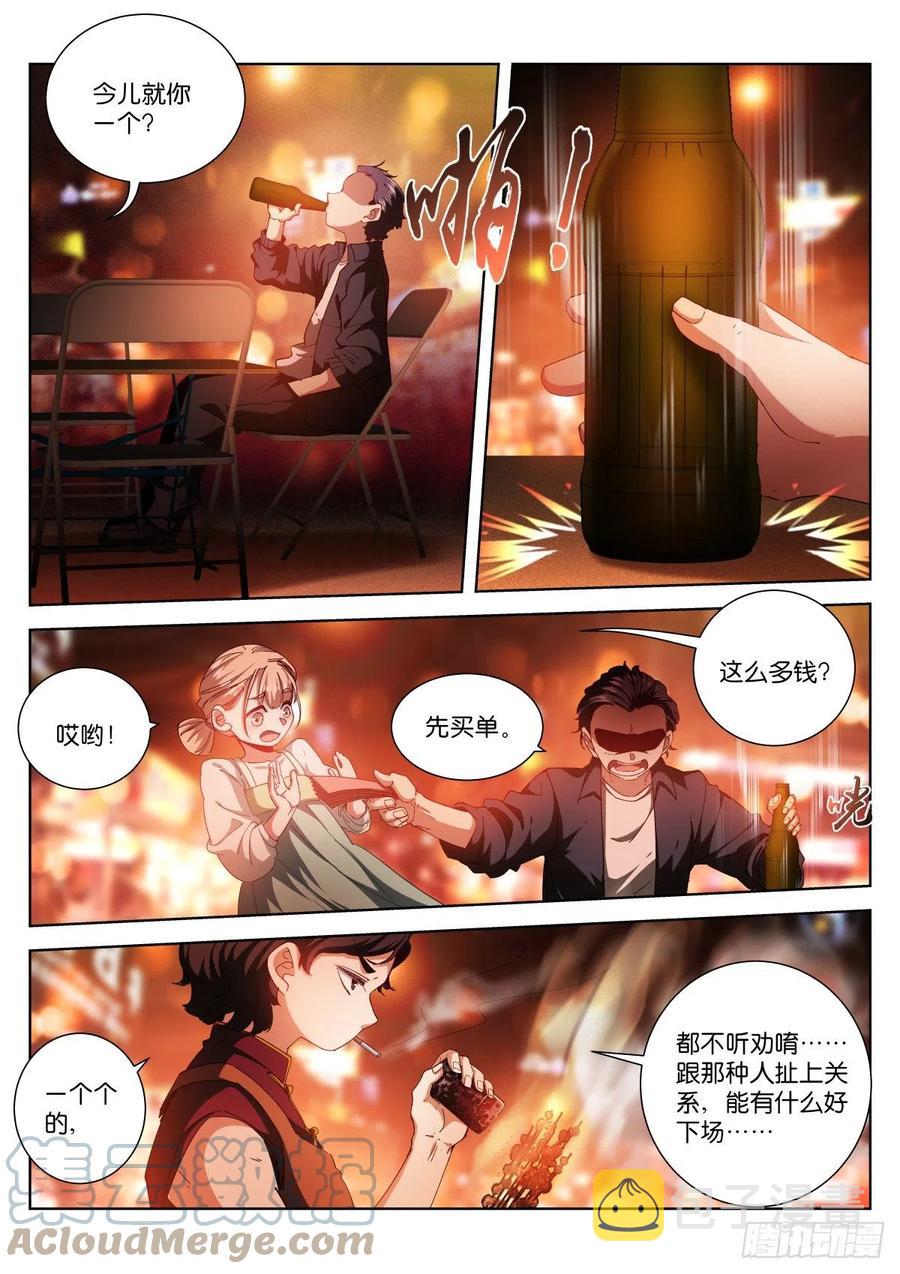 210-处理10