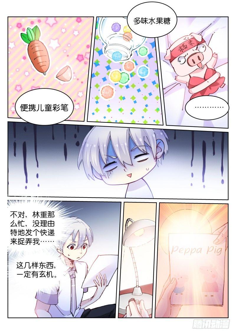 56-包裹2