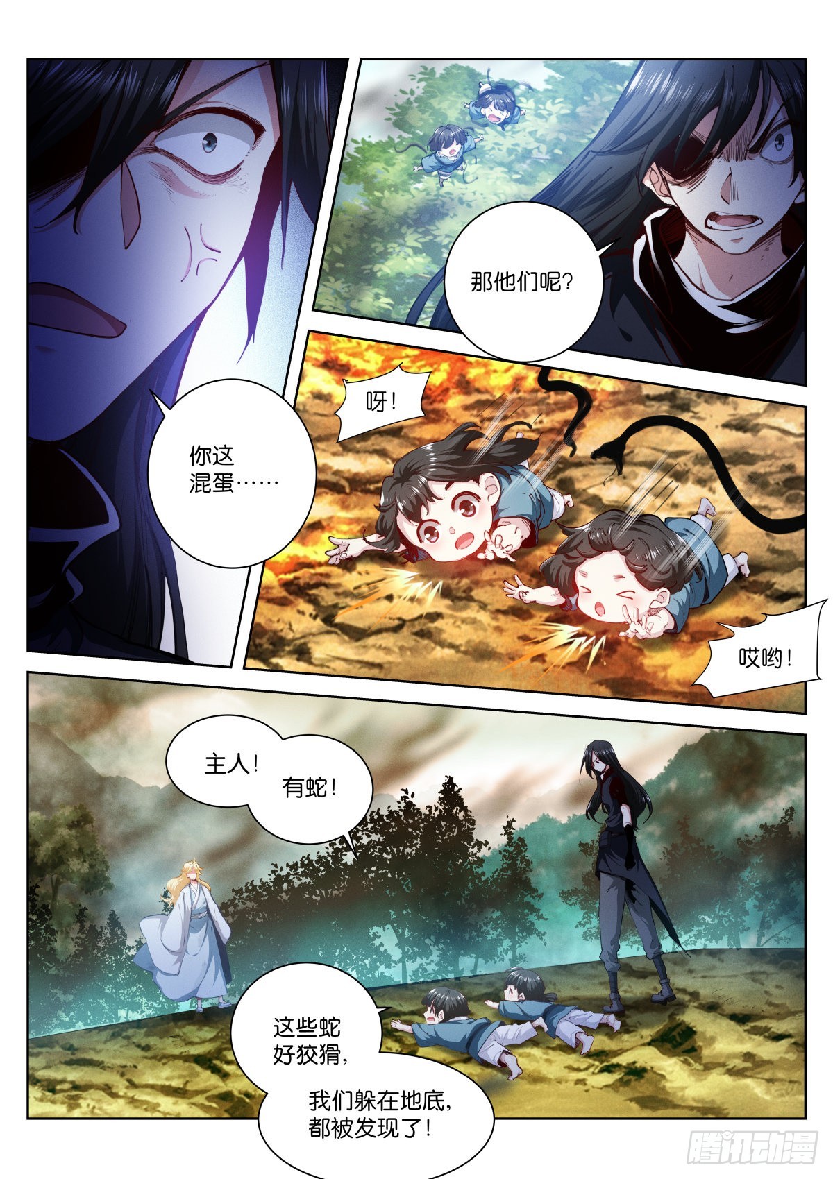 221-感情8