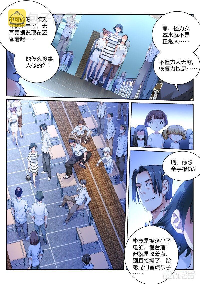 114-手滑4