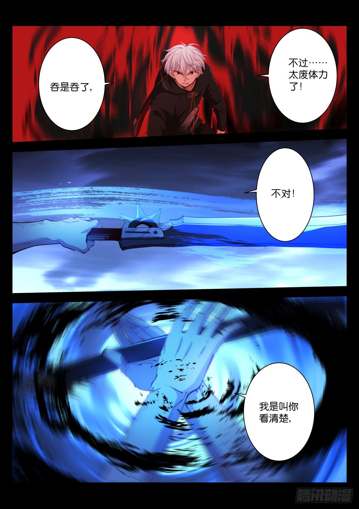 218-变化5