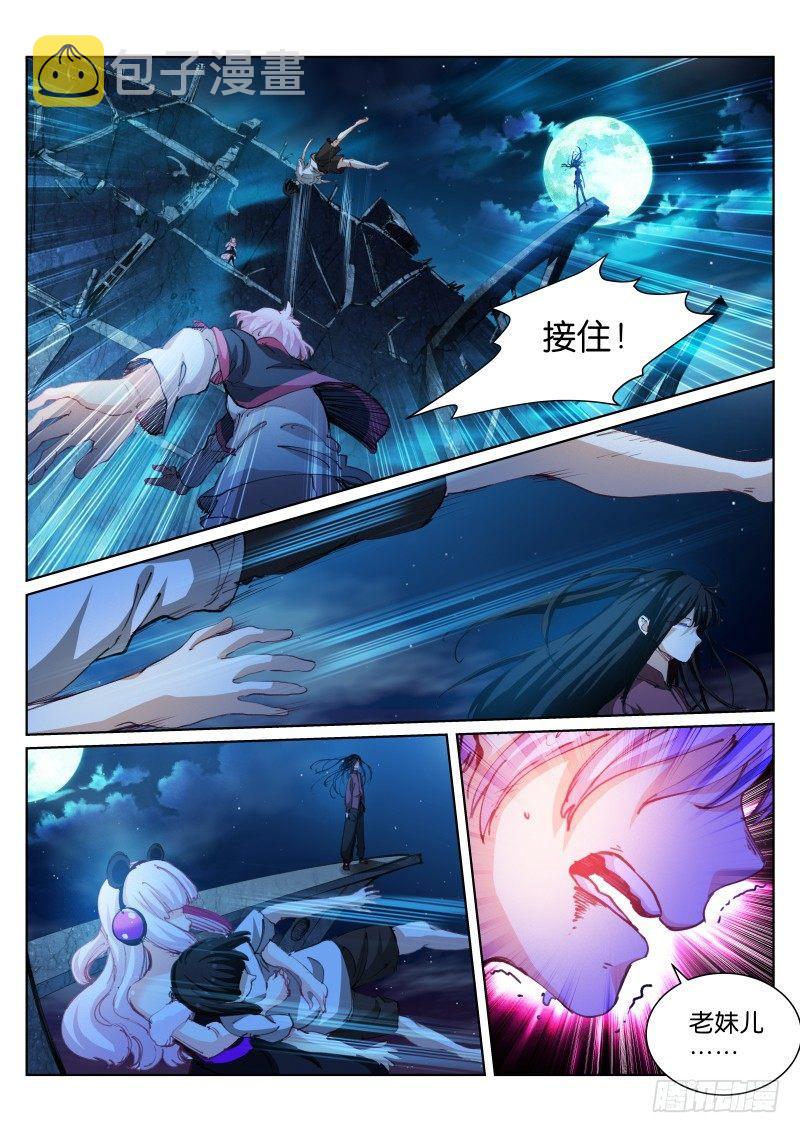 99-愤懑8