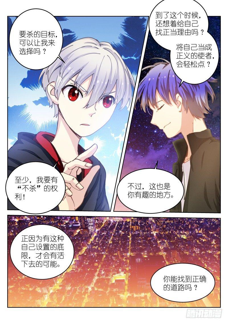 36-组队10