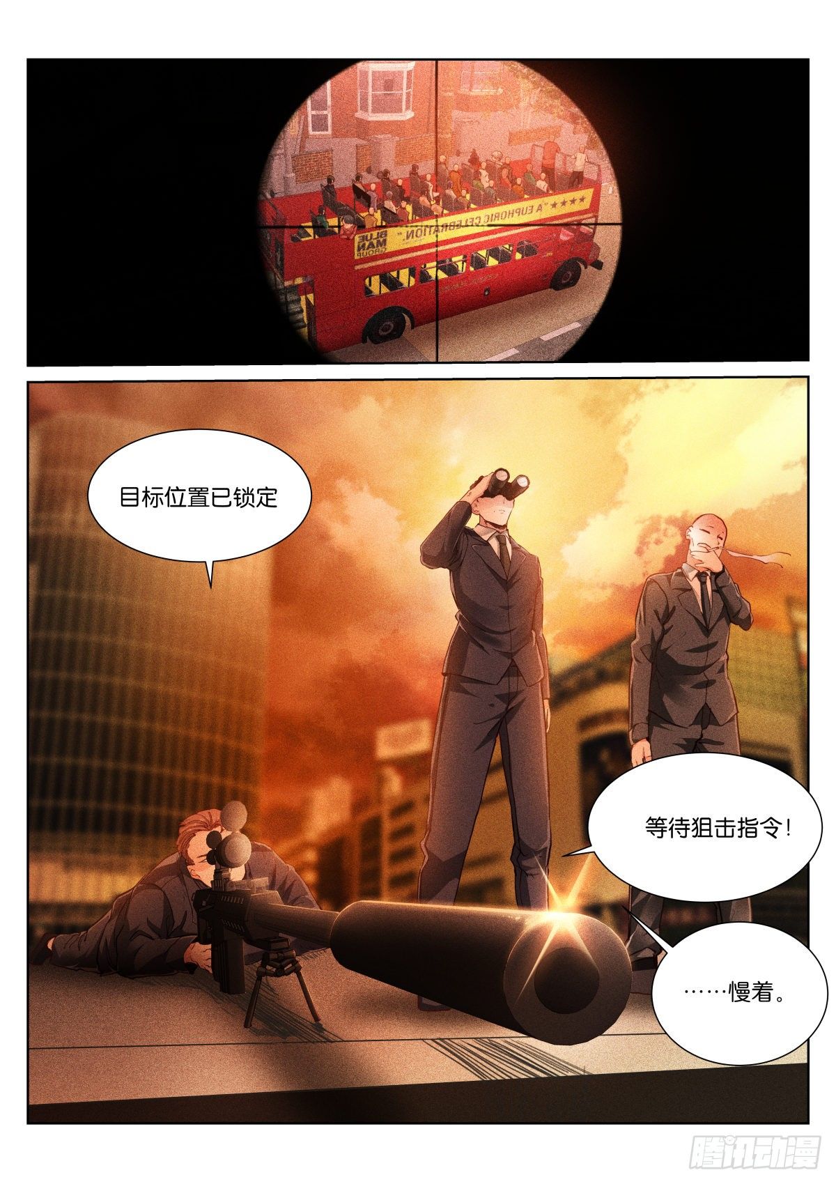 166-日落3