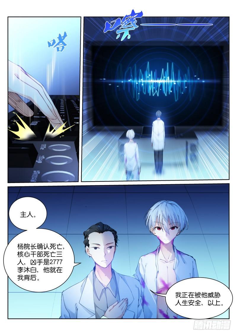 128-还债7