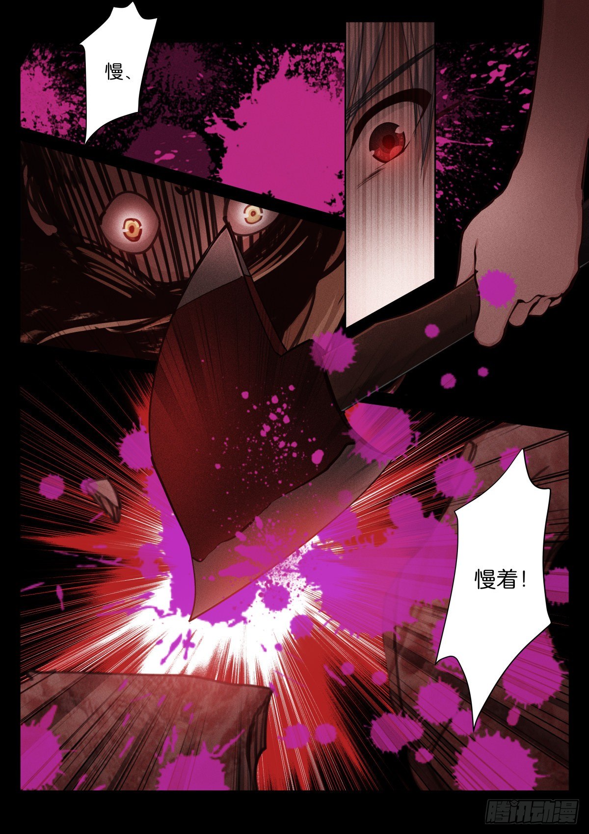 171-真格1