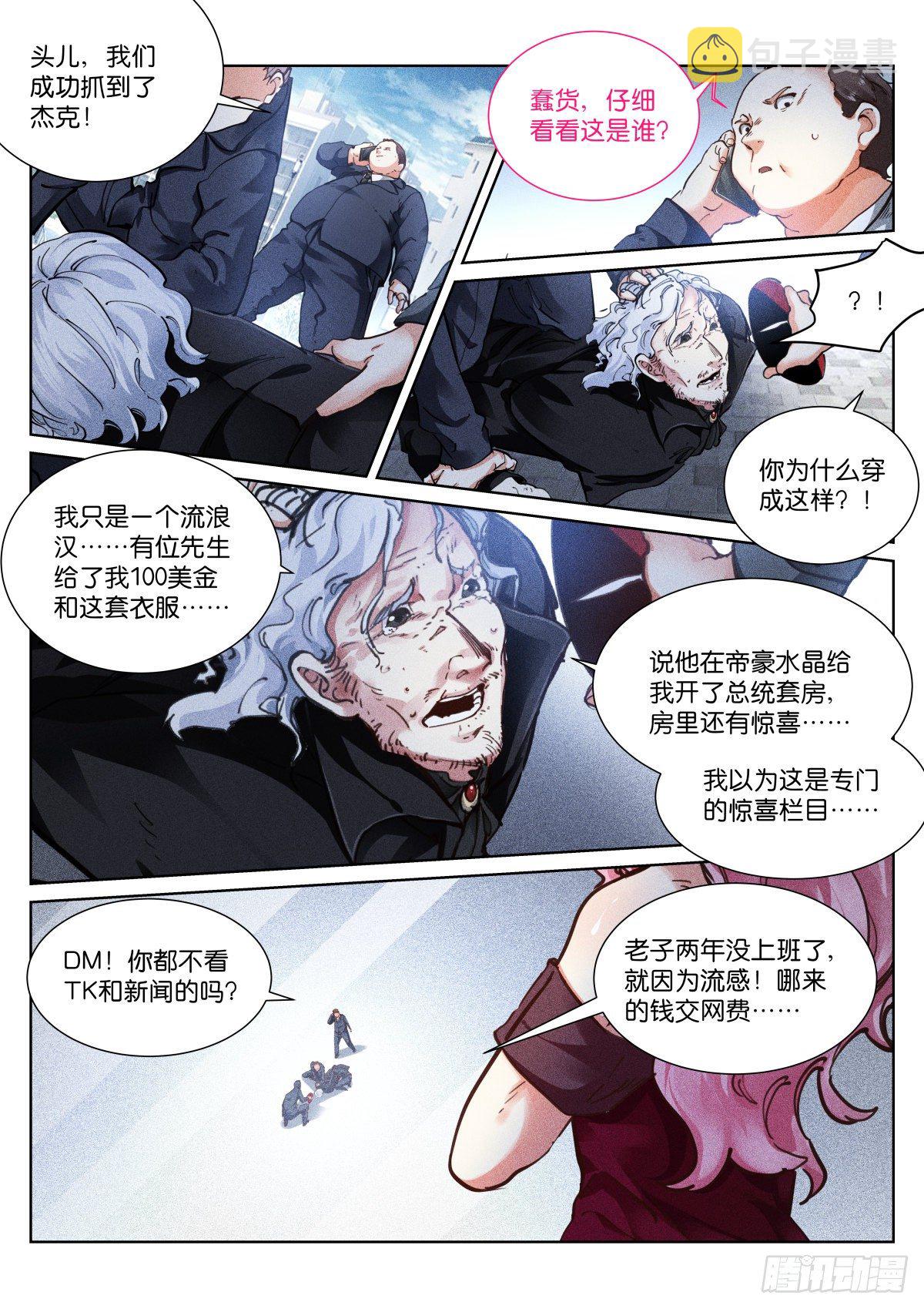 160-入场2