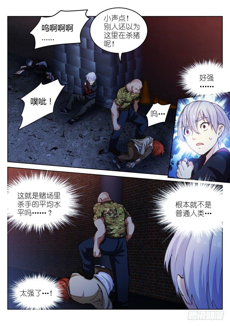 30-三枪8