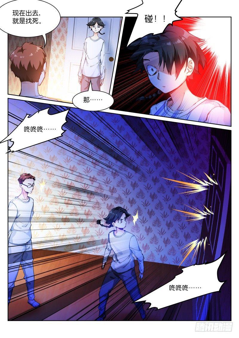 129-狂欢8