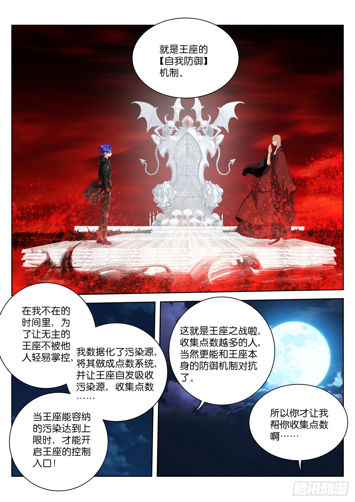 230-鱼缸13