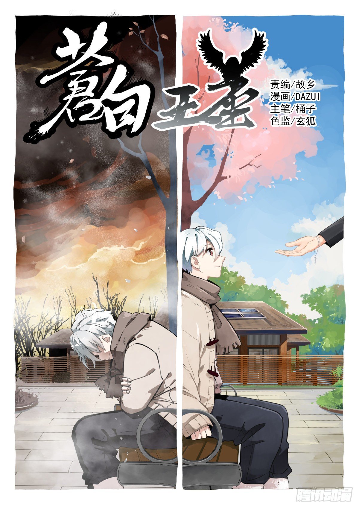 175-小心0