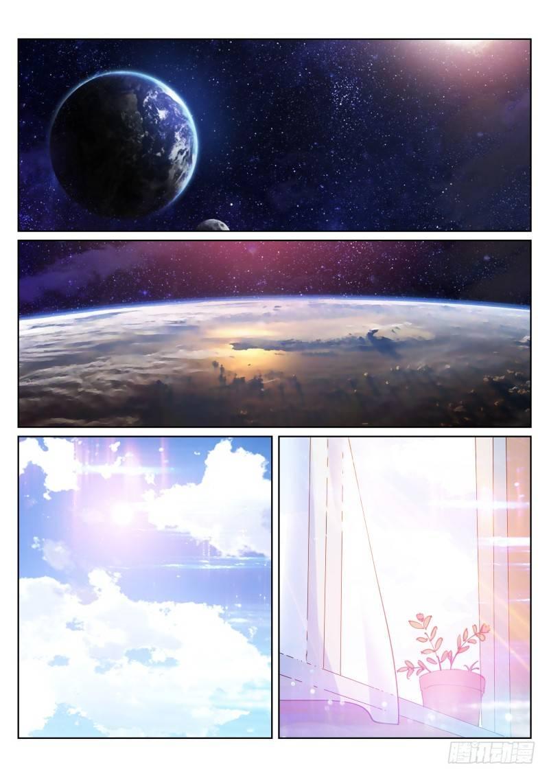 83-洗白1