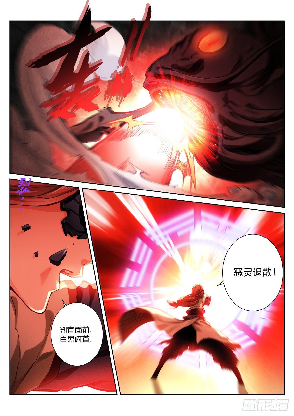 144-陷入5