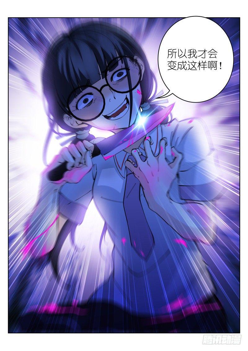 10-自由7