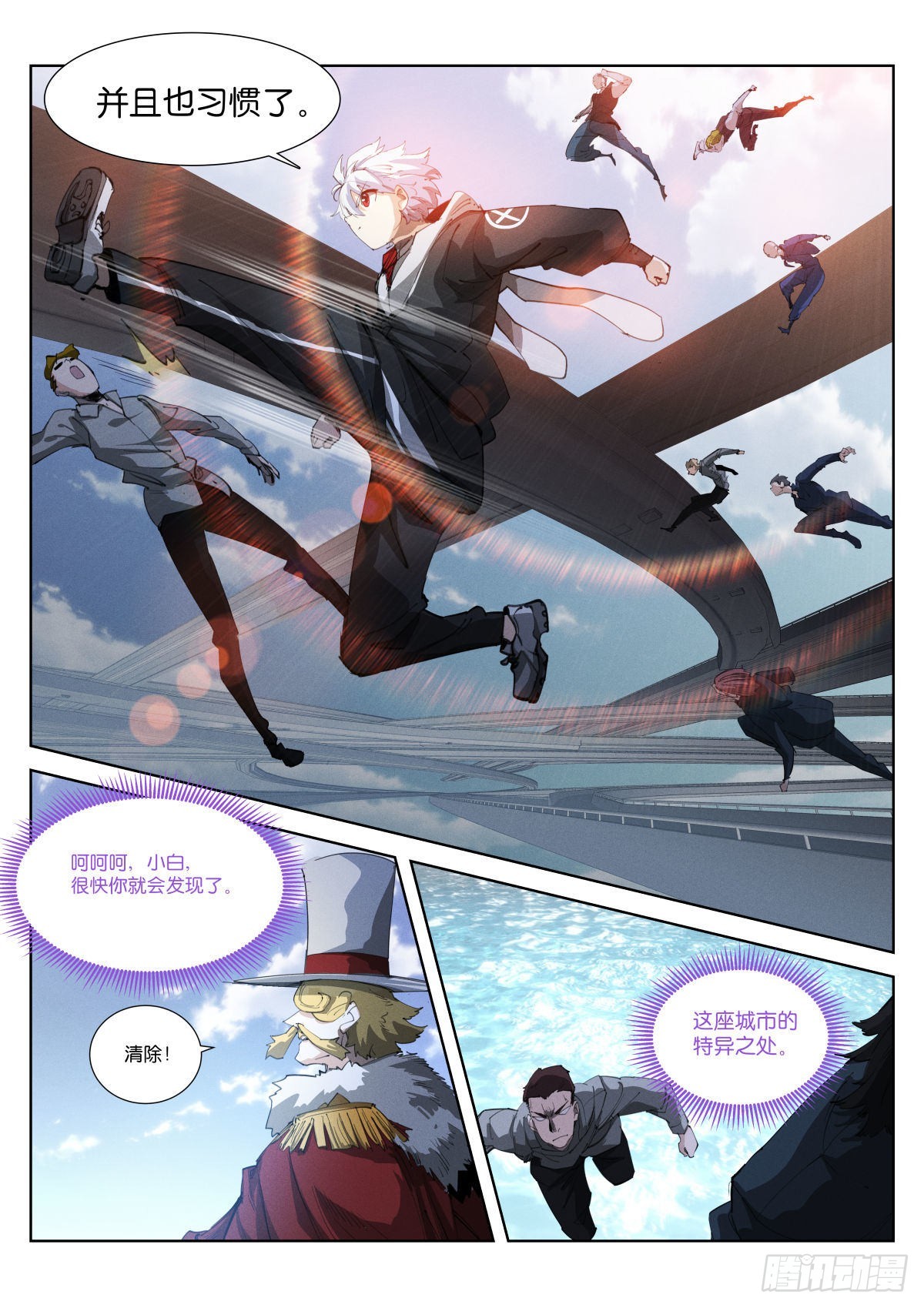 243-来了14