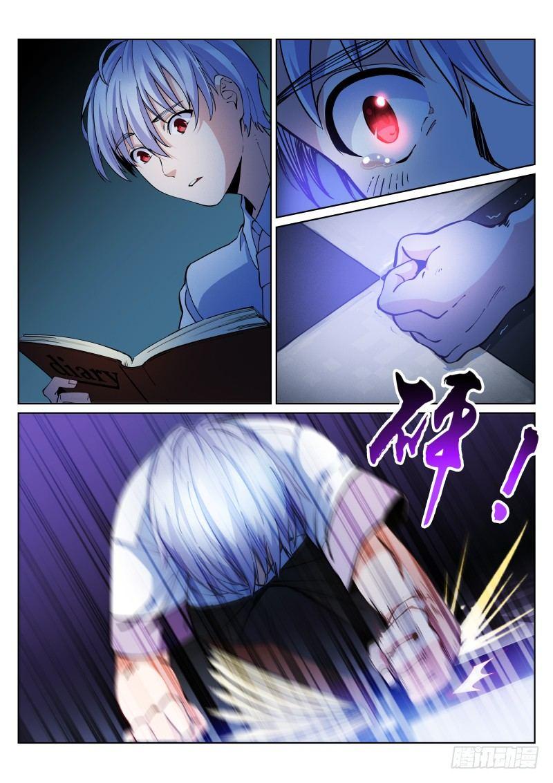 13-愿望11