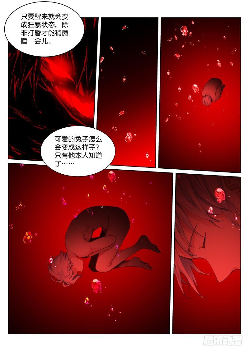 134-宠物2
