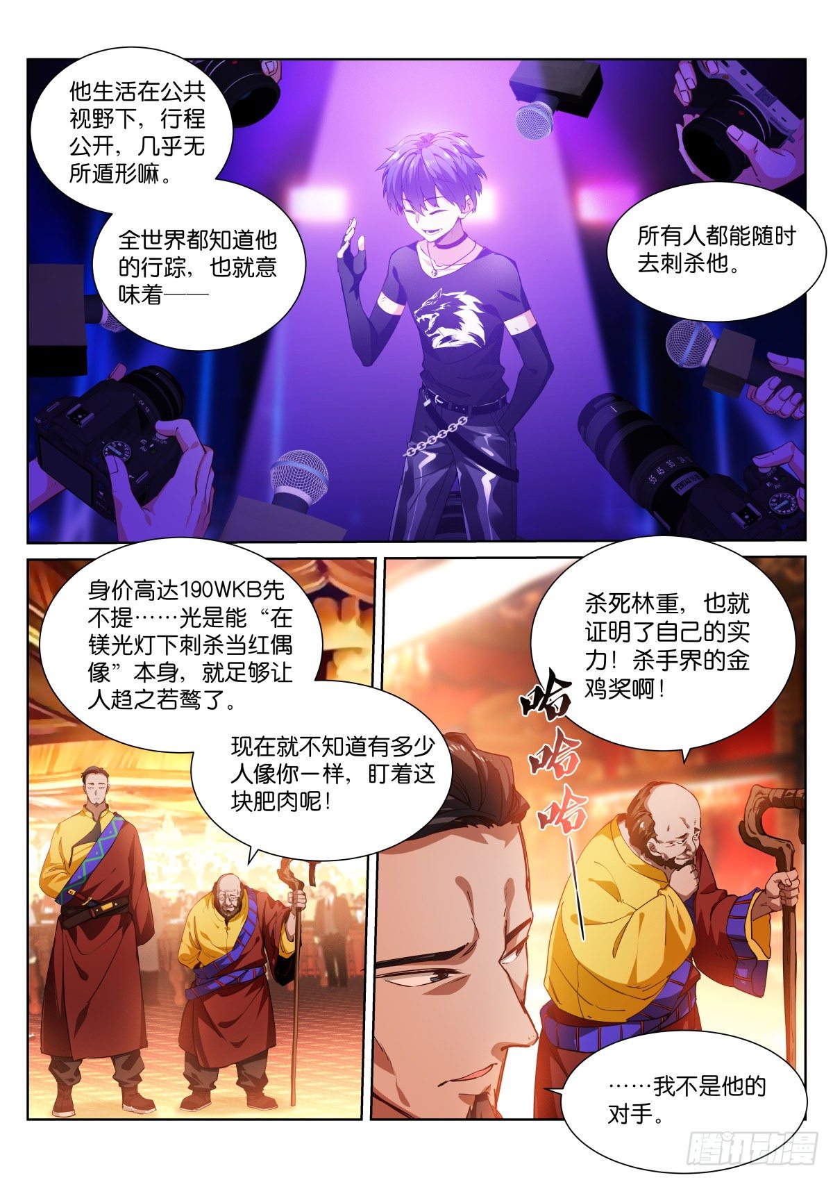 187-差异1