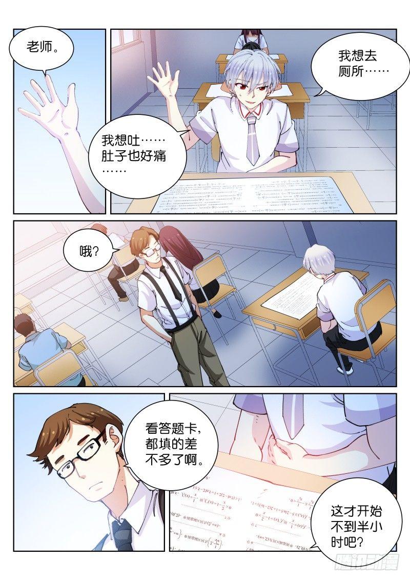 71-担心2