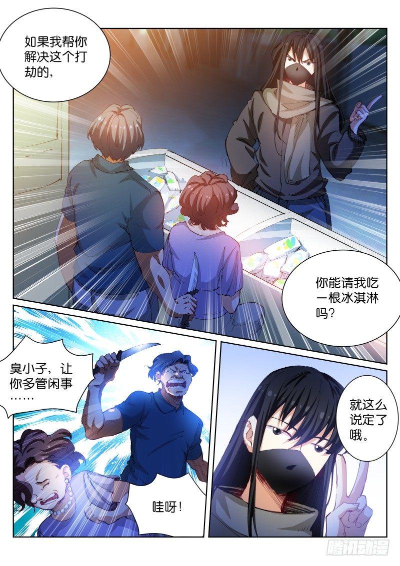 88-免税1