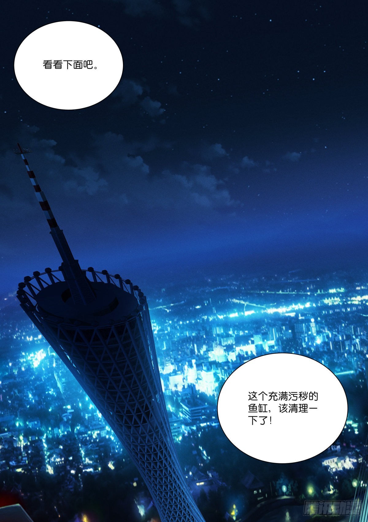 230-鱼缸15