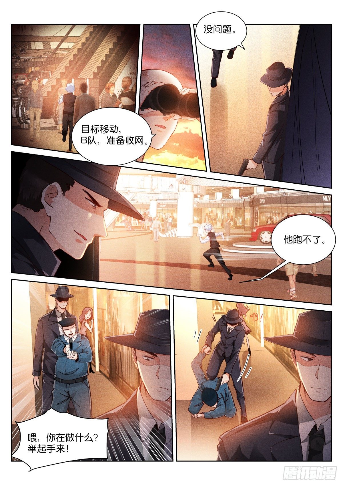 167-继续2