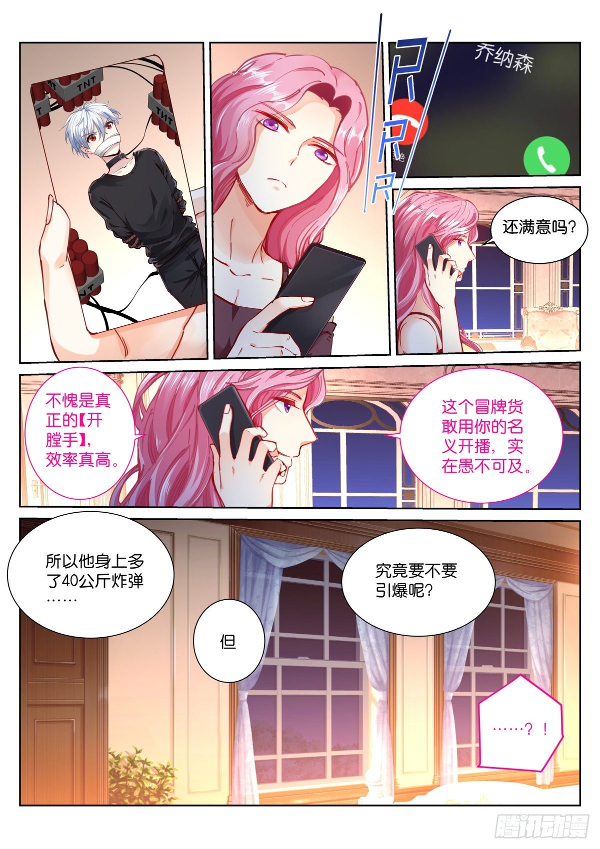 158-邀请1