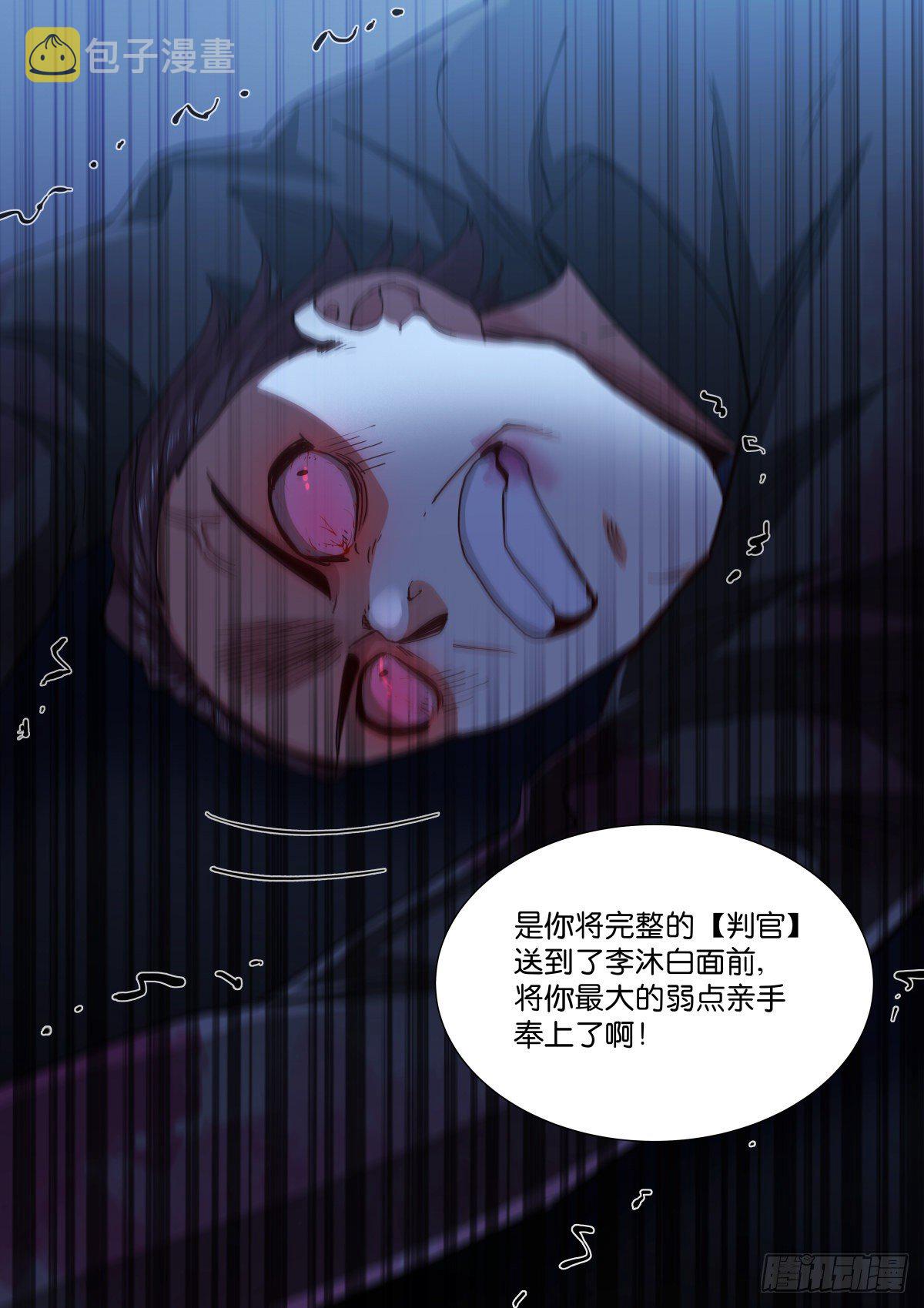 183-代价11